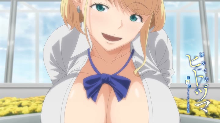 初めてのヒトヅマ 第4話ビッチな女子の恋愛相談 002
