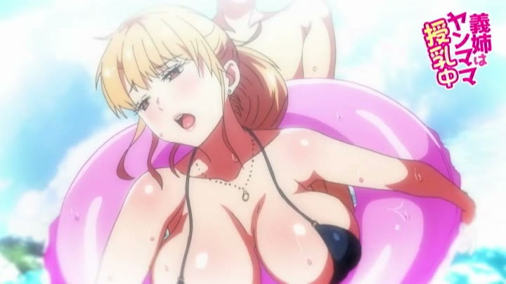 OVA義姉はヤンママ授乳中＃2 水着と浴衣と混浴温泉 007