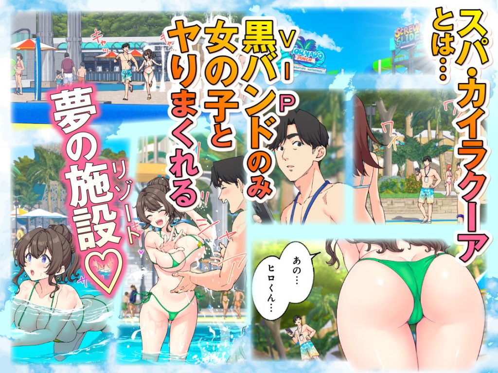 スパ・カイラクーア4(かみか堂) 001