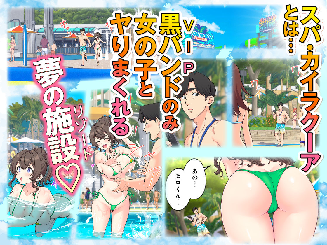 スパ・カイラクーア4(かみか堂) 001