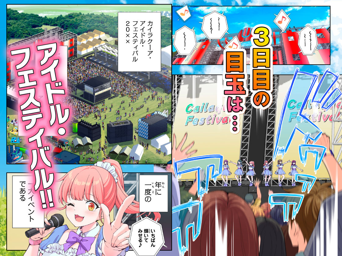 スパ・カイラクーア4(かみか堂) 002