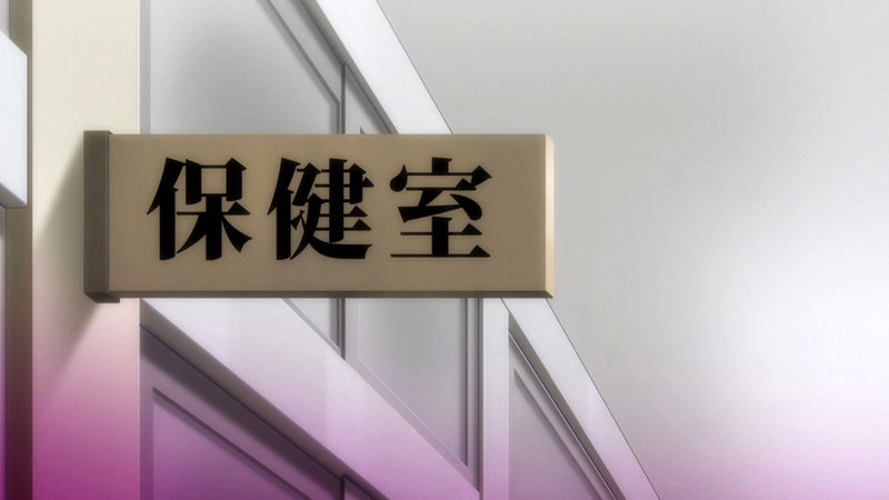 OVAクラスで男は僕一人！？ 005
