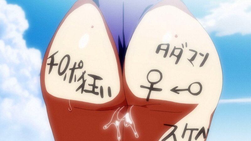 OVA茜ハ摘マレ染メラレル ＃2 015