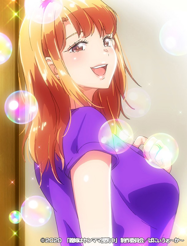 OVA義姉はヤンママ授乳中＃2 水着と浴衣と混浴温泉 001