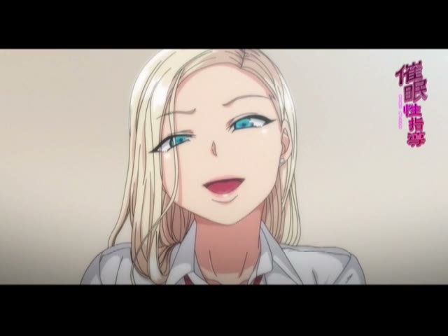 OVA催●性指導＃2 倉敷玲奈の場合 023