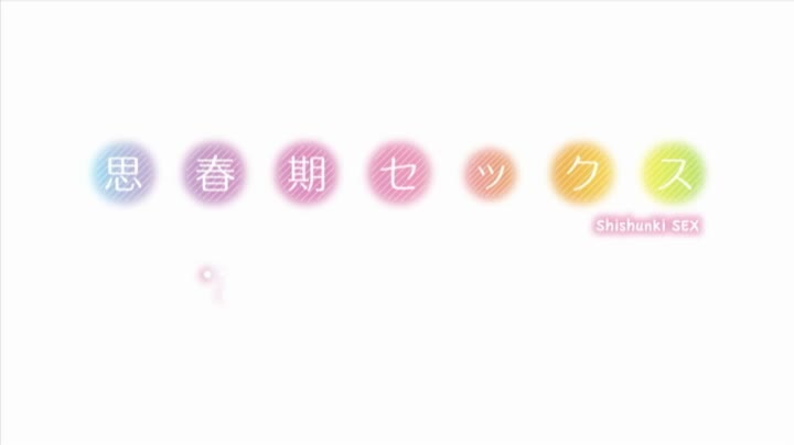 思春期セックス 第4話ぬるぬるデリヘル 003