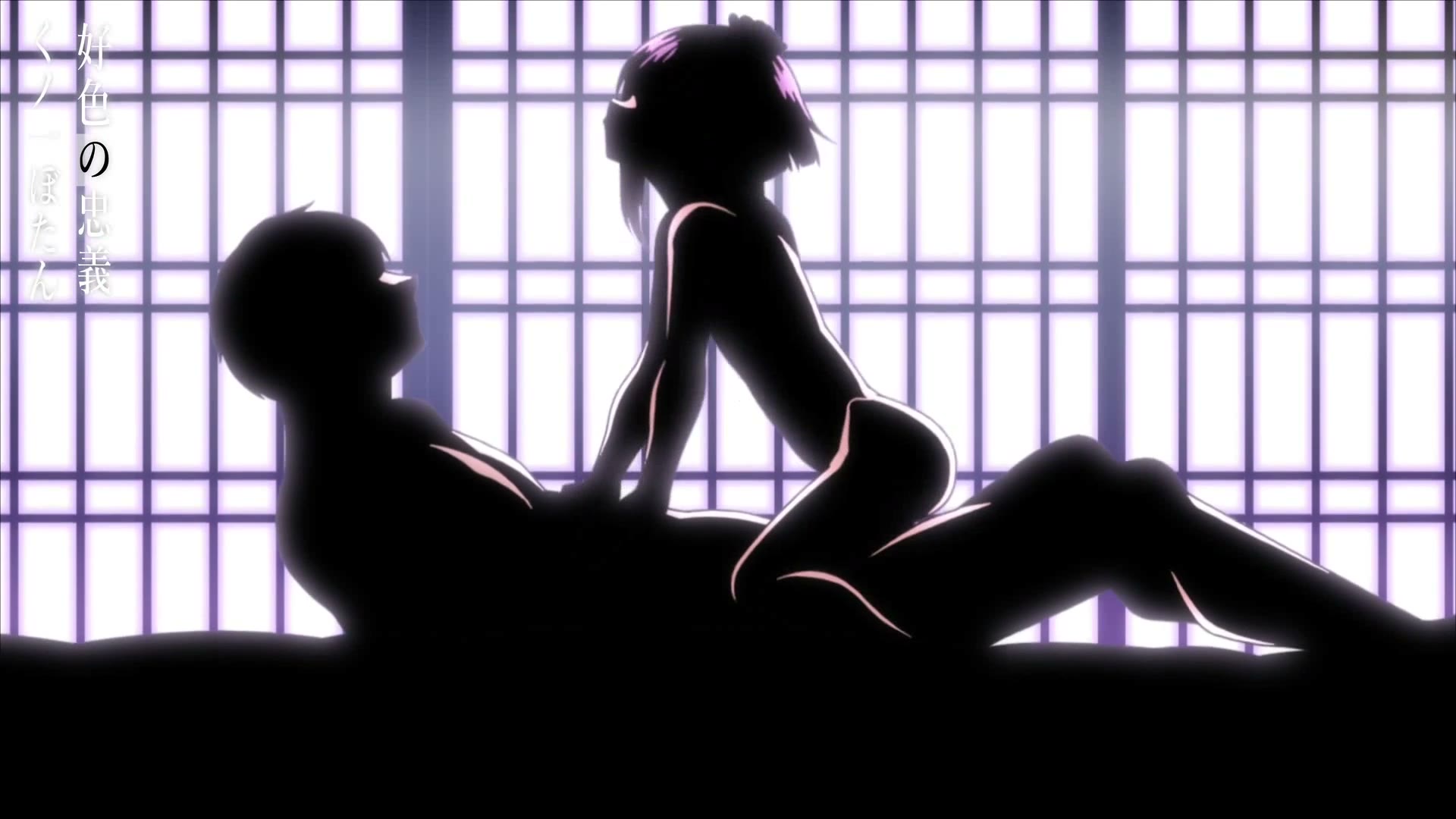 好色の忠義くノ一ぼたん 其の壱［田辺京］ 014