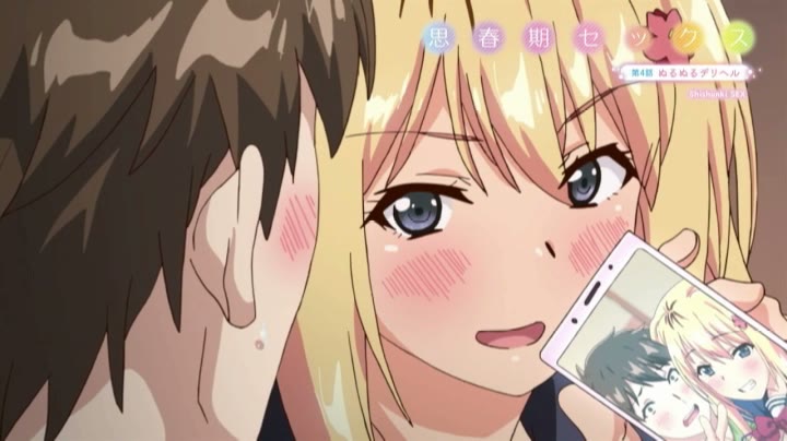 思春期セックス 第4話ぬるぬるデリヘル 001