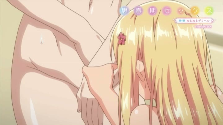 思春期セックス 第4話ぬるぬるデリヘル 006