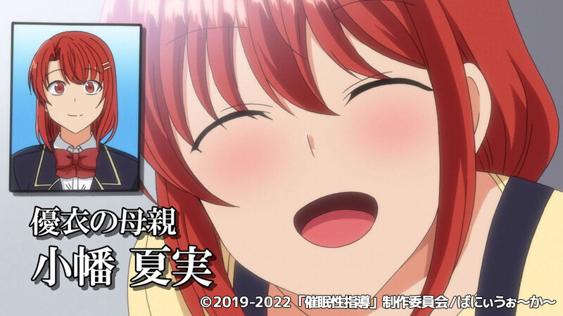 OVA催●性指導 ＃5 004