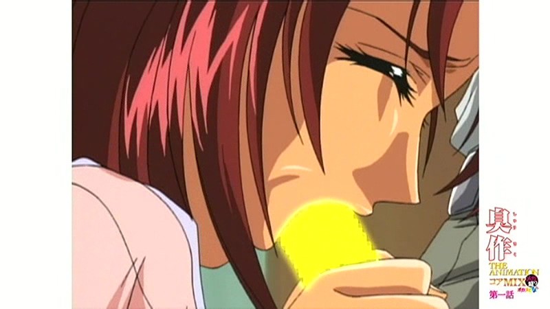 臭作 THE ANIMATION コアMIX メガ盛り オカズですよ 第一話 020