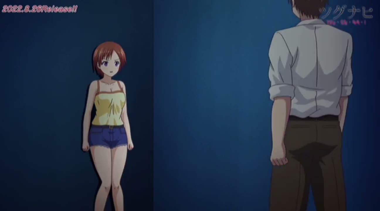 ツグナヒ ナマイキスポ処女・ナツキ～稚拙な屈○～ 014