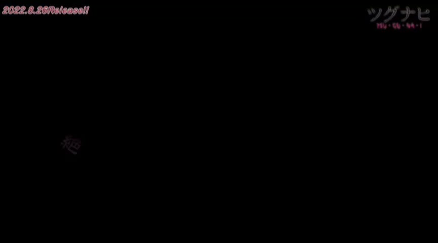 ツグナヒ ナマイキスポ処女・ナツキ～稚拙な屈○～ 028