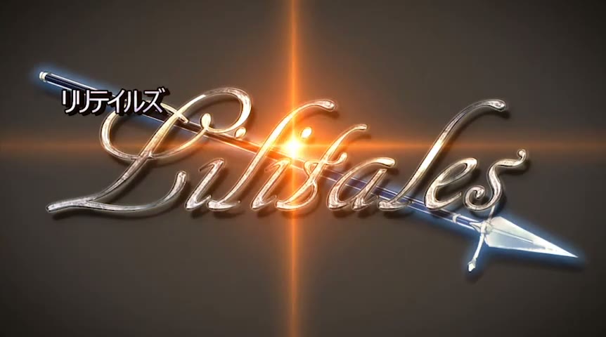 Lilitales -リリテイルズ- act.1 虜囚の銀騎士 008