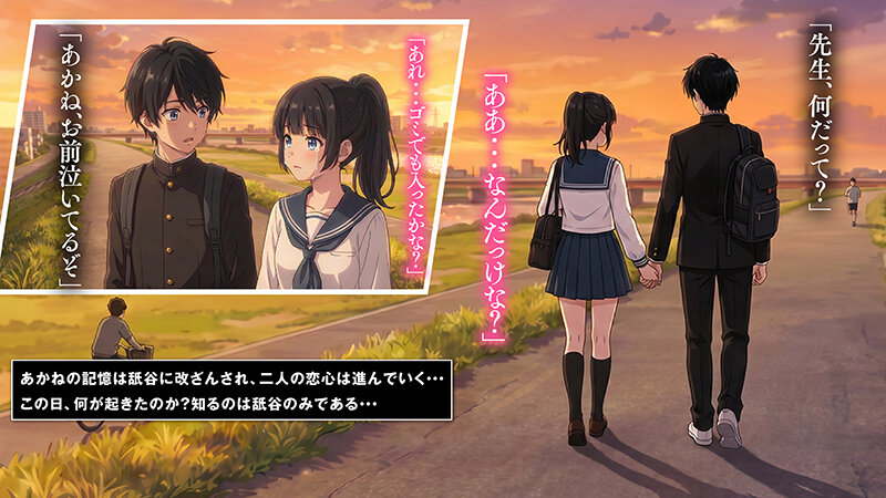を手に入れた邪悪なおじさんが学園中の美少女を性属せるまで ＃1 日向野あかね編 012
