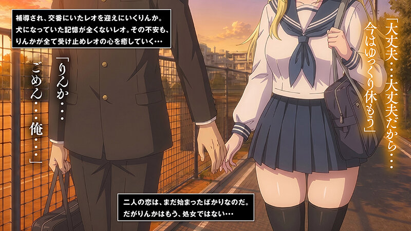 を手に入れた邪悪なおじさんが学園中の美少女を性属せるまで ＃2 如月りんか編 002
